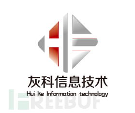 湖北灰科信息誠(chéng)邀安全技術(shù)大牛加入，攜手開(kāi)發(fā)網(wǎng)絡(luò)與信息安全軟件