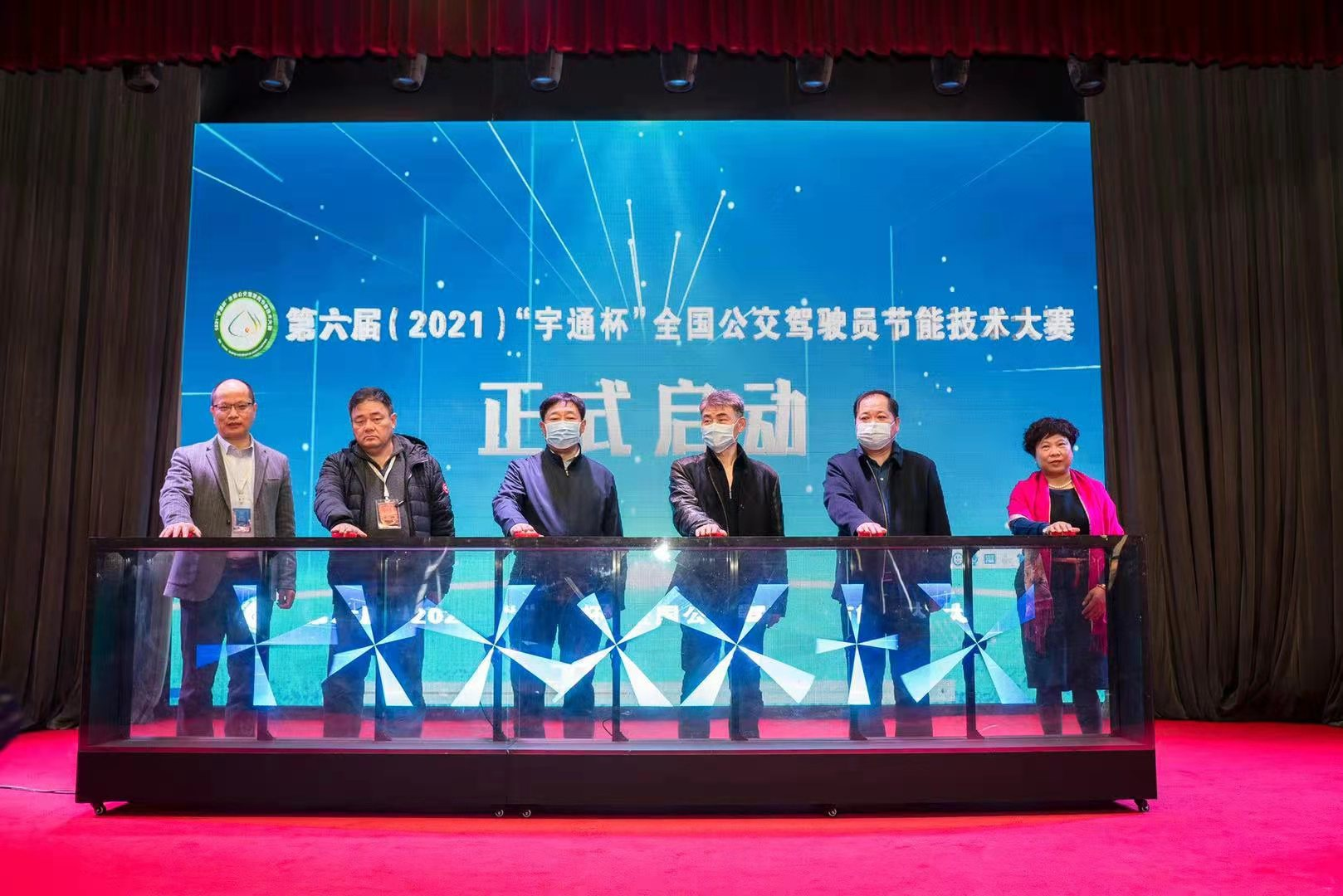 第六屆（2021）全國公交駕駛員節能技術大賽啟動儀式暨第一次工作會議在鄭州舉辦(圖6)