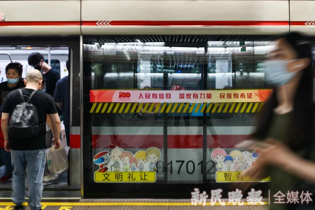 ?中心城60分鐘可達(dá)毗鄰城市,加快建設(shè)智慧交通!上海綜合交通“十四五”規(guī)劃發(fā)布→(圖1) 圖片