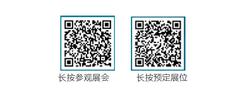 新能源汽車(chē)銷(xiāo)量連續(xù)六年位居全球第一！12月22日邀你相聚上海國(guó)際客車(chē)展， “雙碳”目標(biāo)下再握新機(jī)！(圖8)